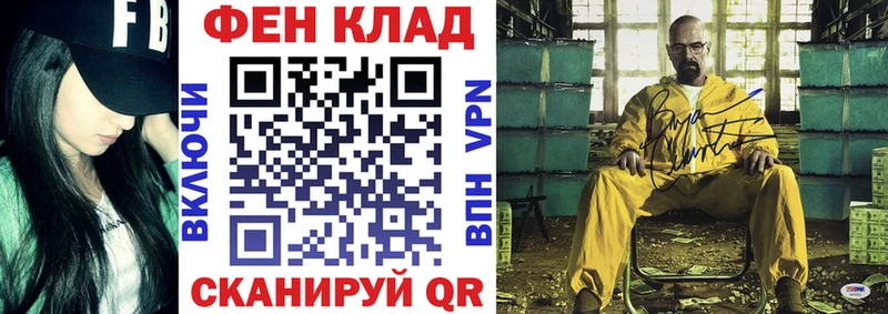 Амфетамин Premium  Тбилисская 