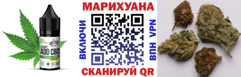 где можно купить Тбилисская Еда ТГК марихуана