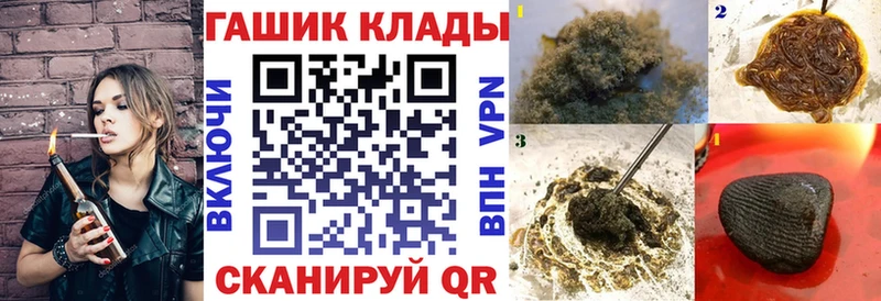 Гашиш убойный  KRAKEN вход  Тбилисская 