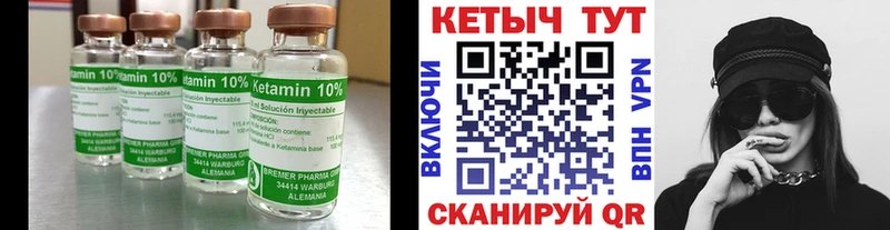 КЕТАМИН VHQ  Тбилисская 