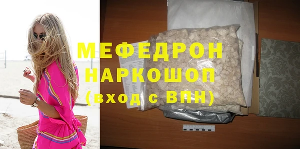 альфа пвп Сосновка
