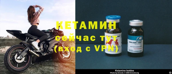 ALPHA-PVP Сосновоборск