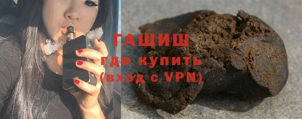 мескалин Бородино