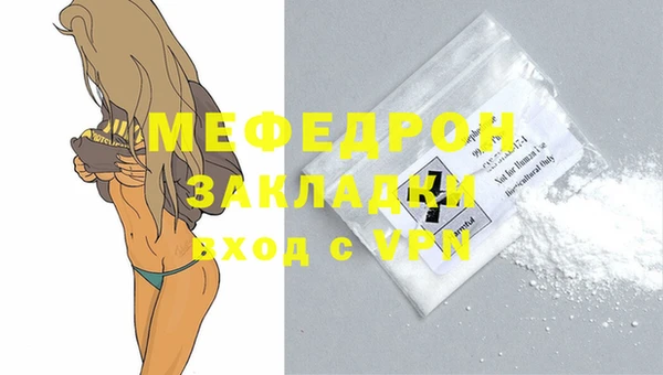 jwh Бугульма