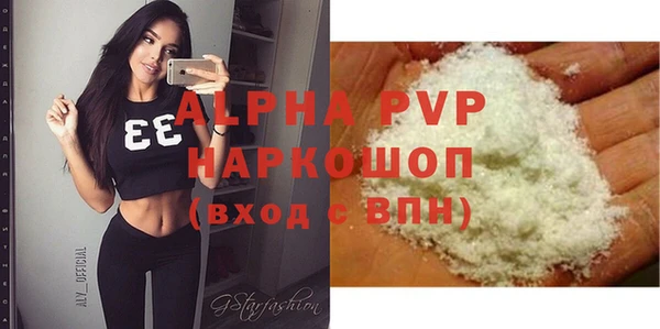 мескалин Бородино