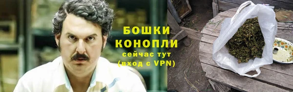 mdma Бронницы