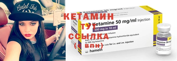 альфа пвп Сосновка