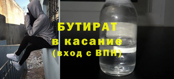 mdma Бронницы