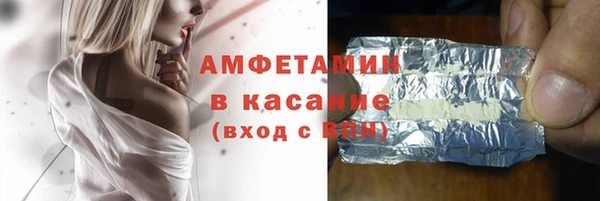скорость mdpv Верхний Тагил