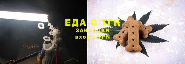 альфа пвп Сосновка