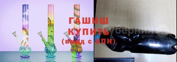 мескалин Бородино