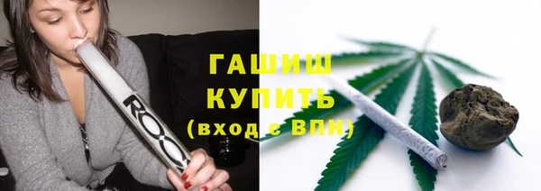 mdma Бронницы