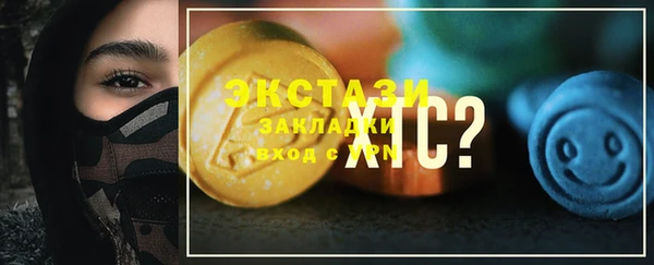 мескалин Бородино