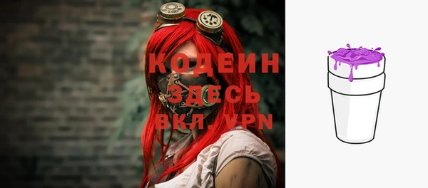 мескалин Бородино
