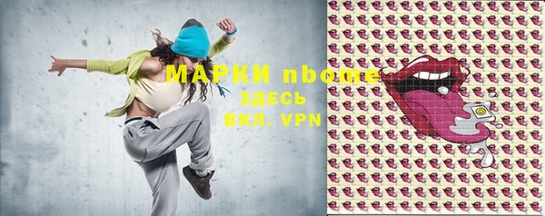 мескалин Бородино