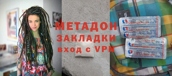 мескалин Бородино