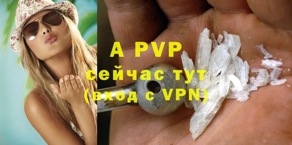 ALPHA-PVP Сосновоборск