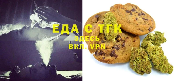 jwh Бугульма