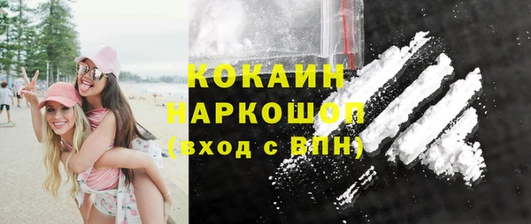 ALPHA-PVP Сосновоборск