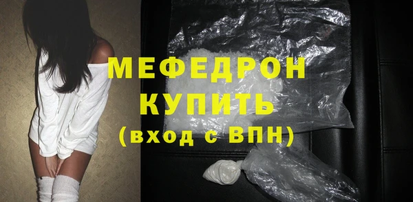 мескалин Бородино