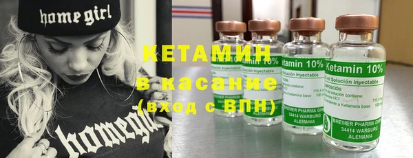альфа пвп Сосновка