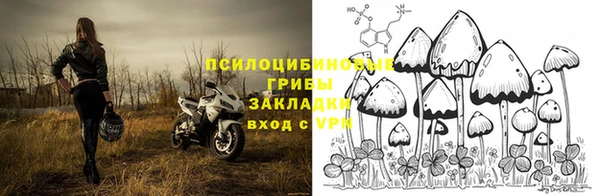 mdma Бронницы