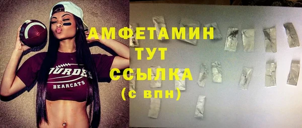 мескалин Бородино