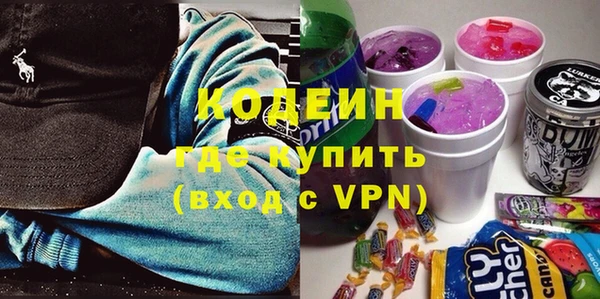 альфа пвп Сосновка