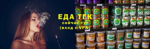 альфа пвп Сосновка