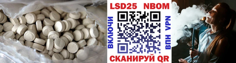 мега зеркало  Тбилисская  ЛСД экстази ecstasy 