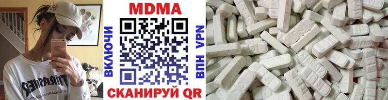 МДМА кристаллы Тбилисская