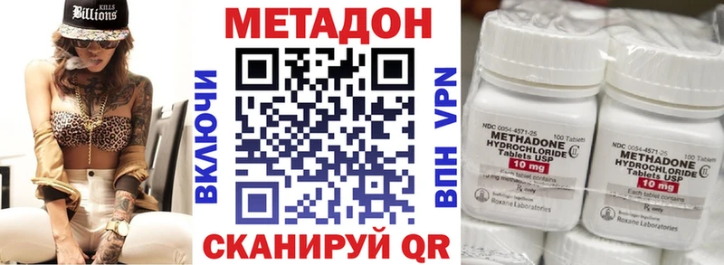 МЕТАДОН белоснежный  ссылка на мегу маркетплейс  сайты даркнета официальный сайт  Тбилисская 
