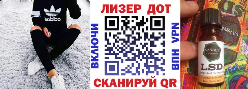 Марки 25I-NBOMe 1,8мг  Тбилисская 