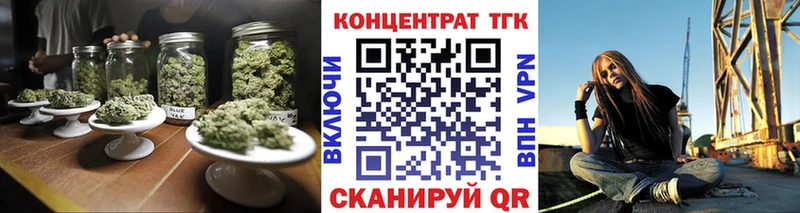 shop состав Тбилисская Дистиллят ТГК вейп с тгк